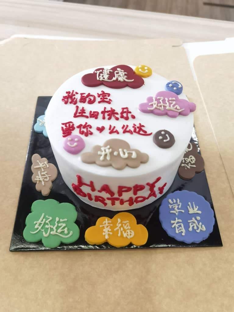 Lucky cake (chocolate cake/vanilla cake)