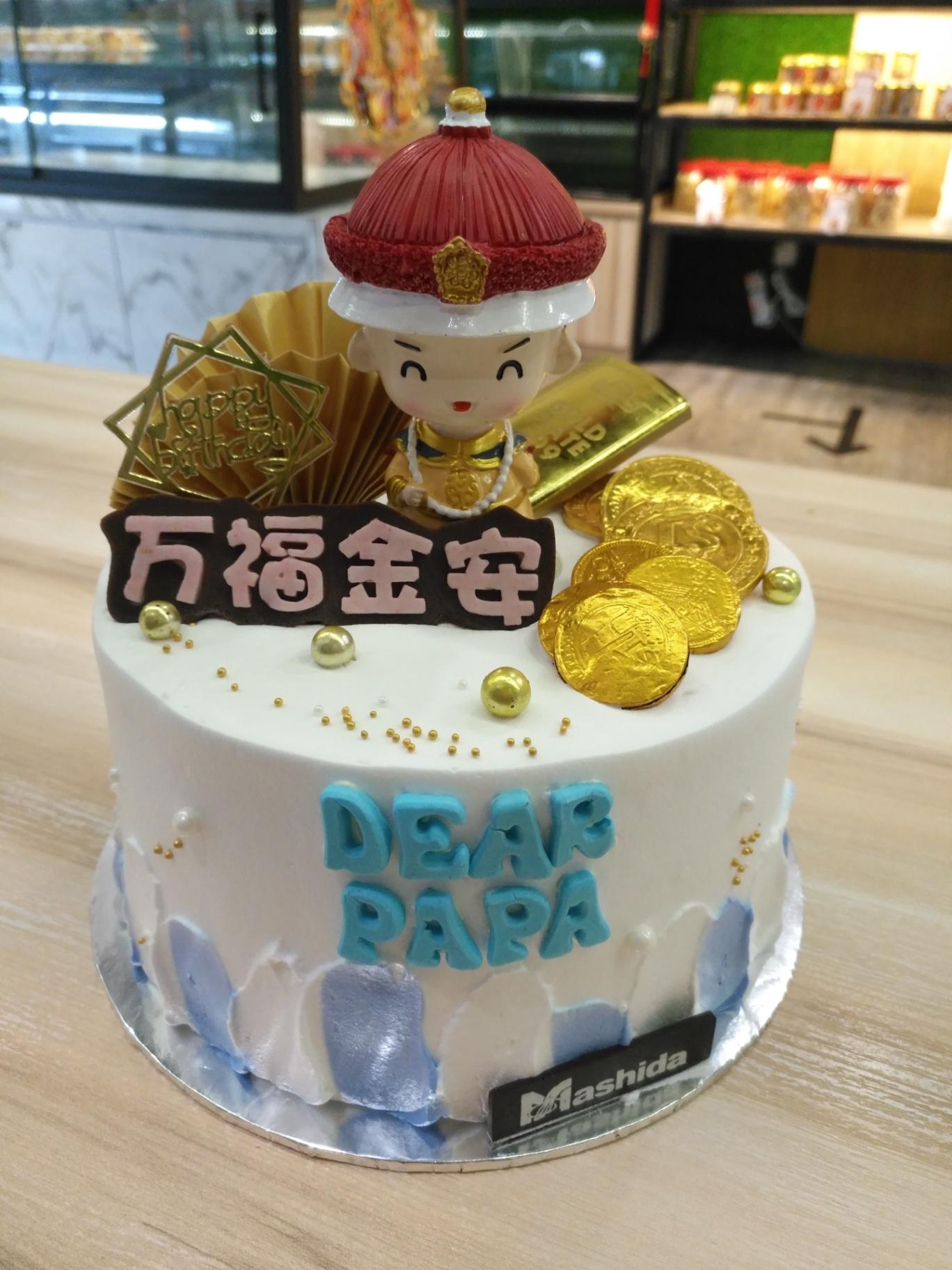 Kingdom (chocolate cake/vanilla cake)