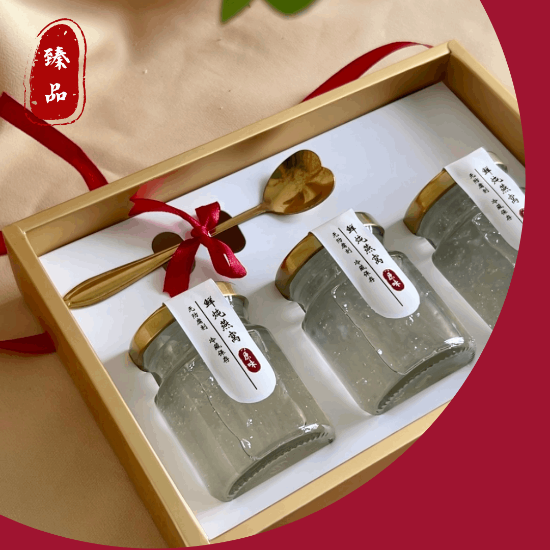 【鲜炖燕窝礼盒】3 x 75ml 鲜炖燕窝 附送汤匙，送礼美观大方