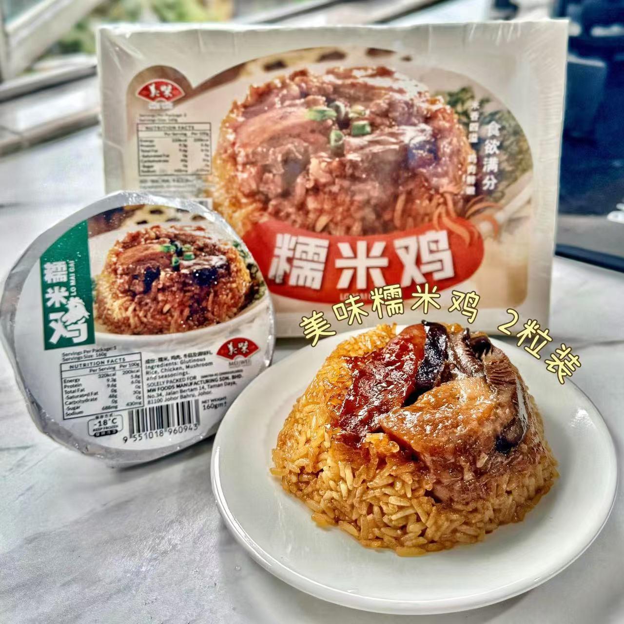 美味糯米鸡 & 大王二师兄｛1 套 2 包｝