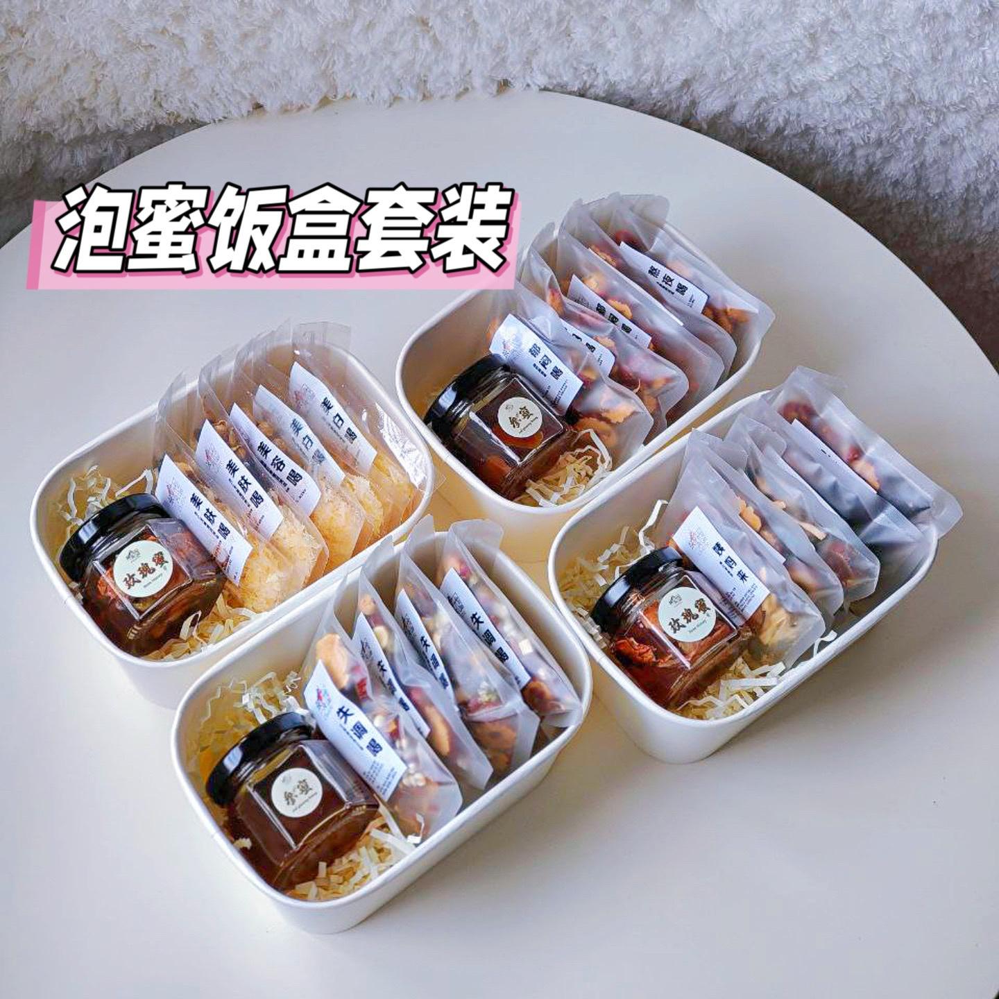Honey Value Gift Box 泡蜜饭盒套装
