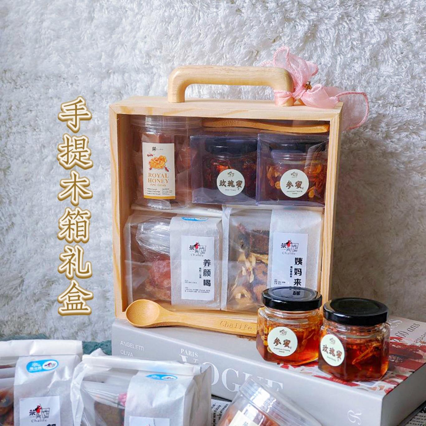 手提木箱礼盒 Portable Wood Gift Box