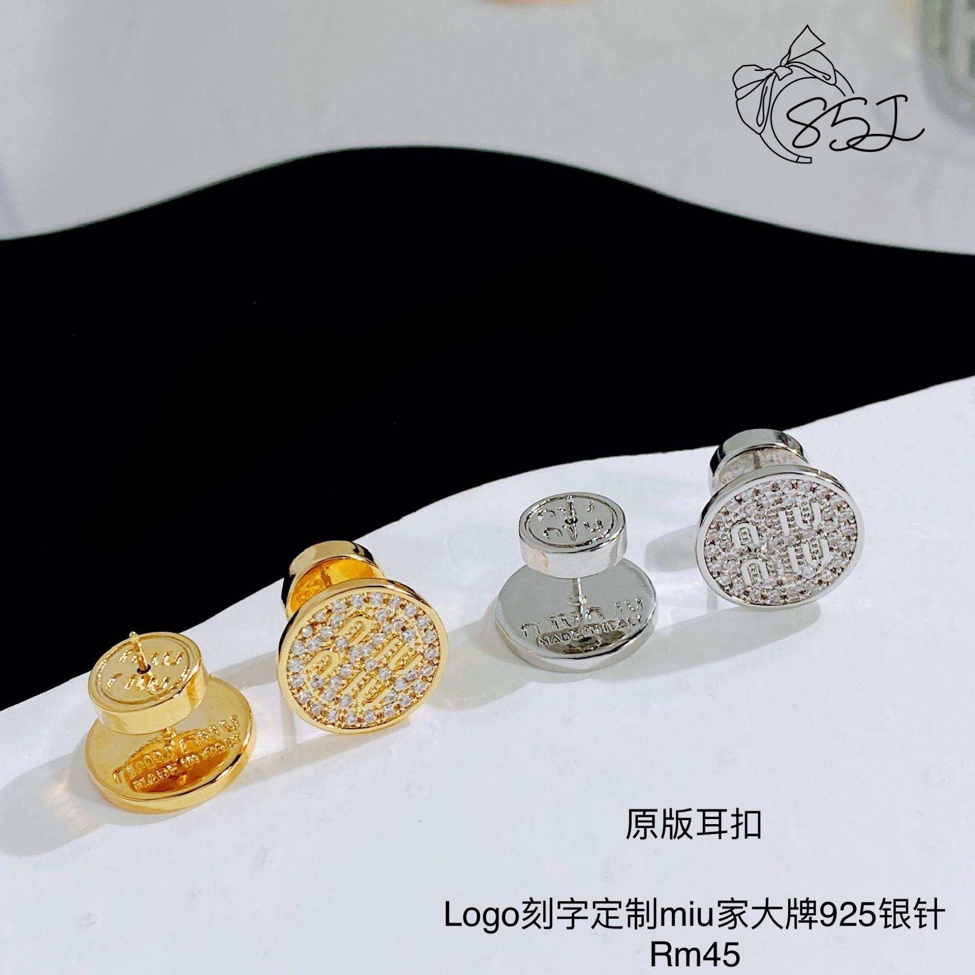 Miu Miu刻logo原版耳扣高端工艺耳环