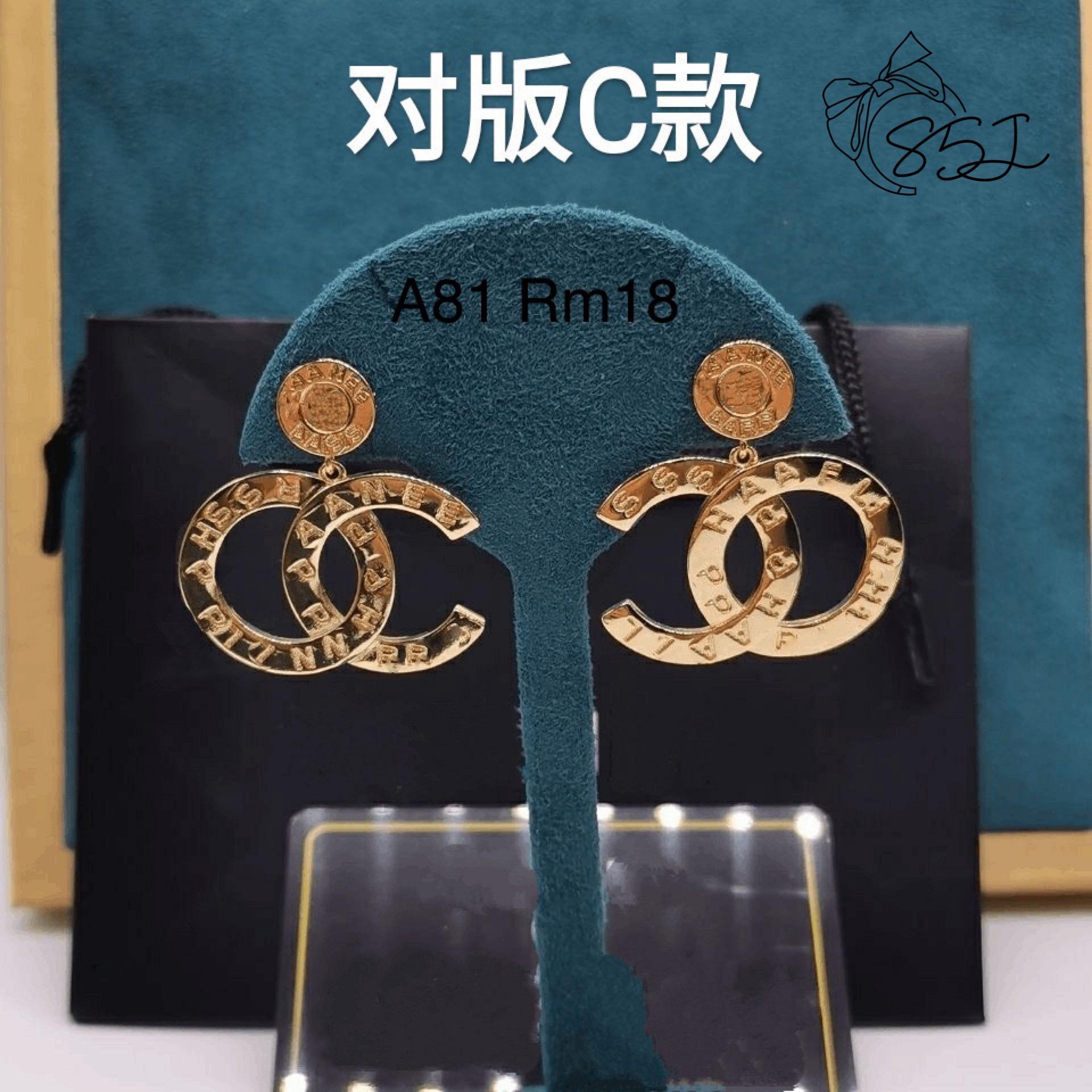 A81双C大牌大气个性设计款s925银针