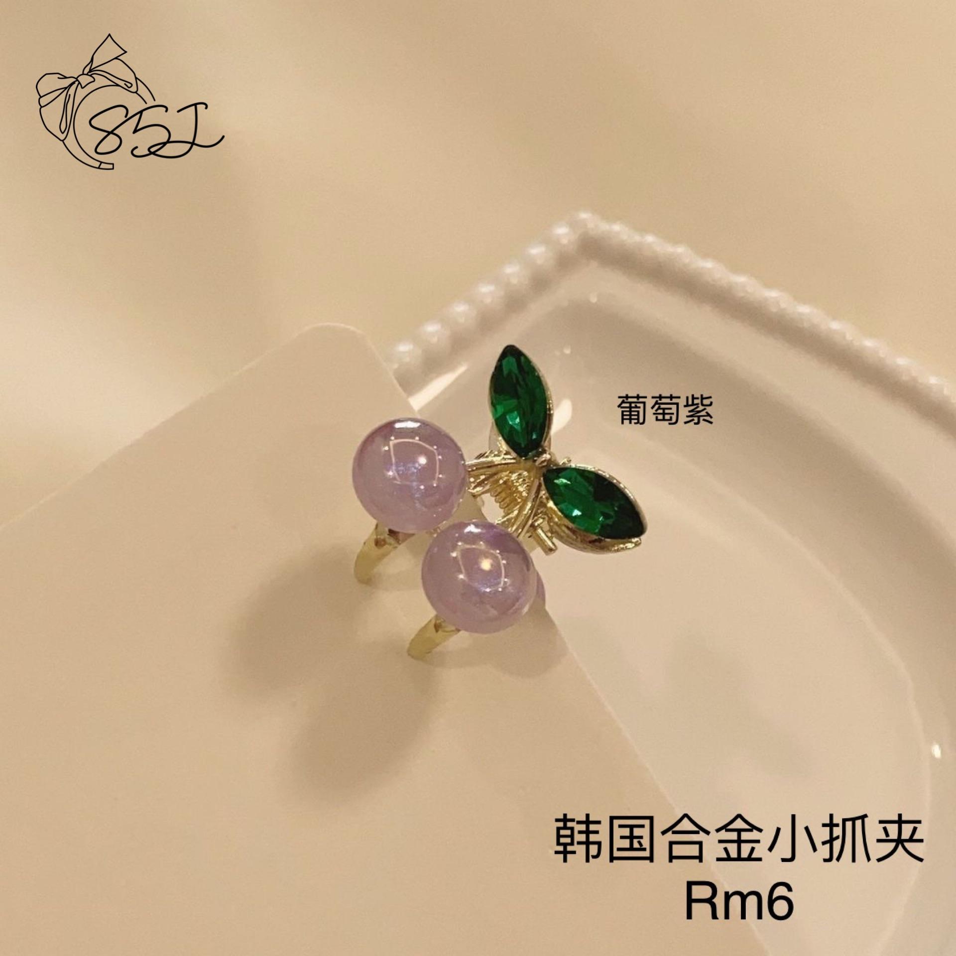 小樱桃炫彩小抓夹