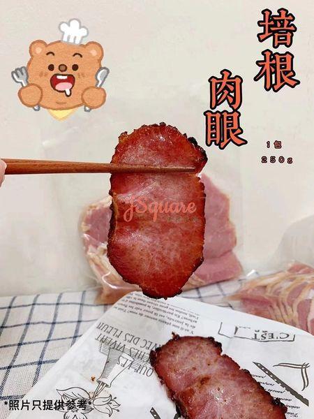 培根肉眼/花肉  Lean/Streaky Bacon