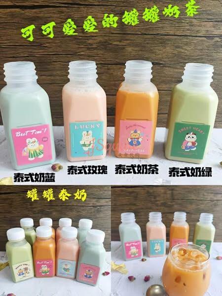 泰式罐罐奶茶 Thai Style Bottle Milk Tea