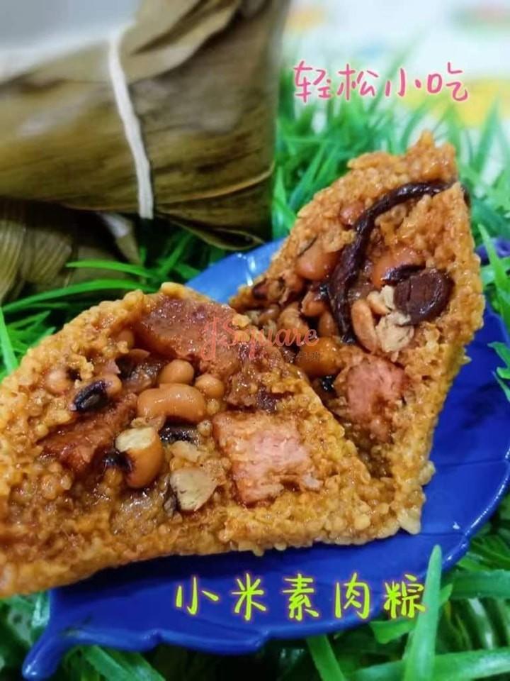 小米素粽 Millet Vegetarian Dumpling