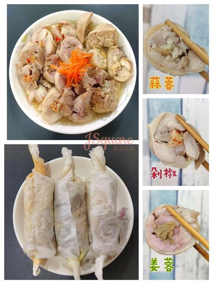 纸包蒸鸡腿卷 Paper Wrap Steamed Chicken Drumstick Roll