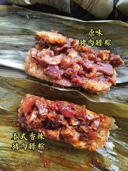 麻油猪肉醋肉粽 Sesame Oil Pork Vinegar Meat Dumpling