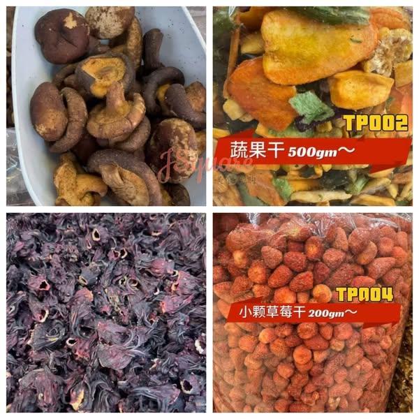 鱿鱼坚果干蔬果类 Dry Squid / Nuts / Vege / Fruits