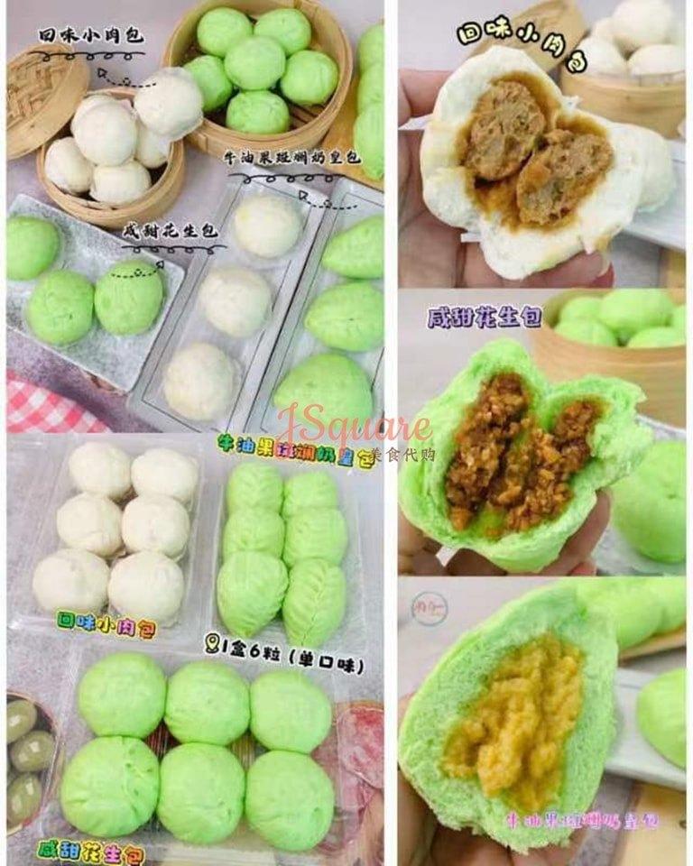 牛油果斑斓奶皇包 Avacado Pandan Custard Bun / 回味小肉包 Meat Bun / 咸甜花生包 Salty Sweet Peanut Bun