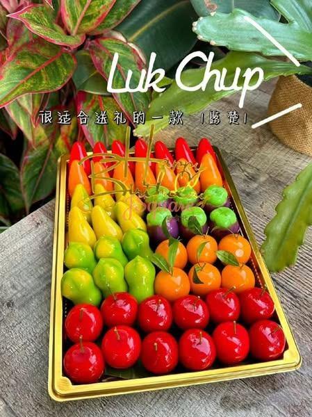 Luk Chup 绿豆糕 Green Bean Pastry