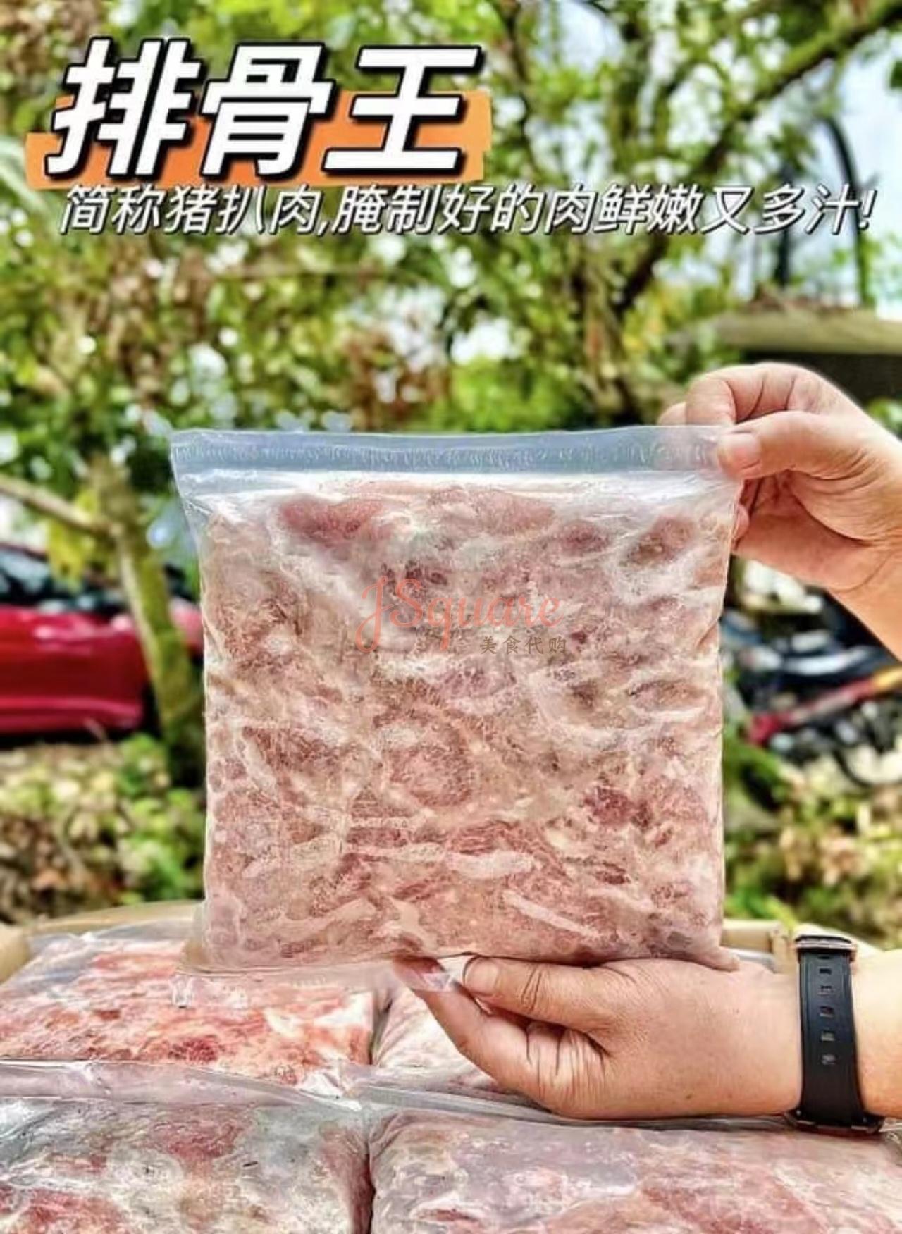 排骨王 Pork Rib King