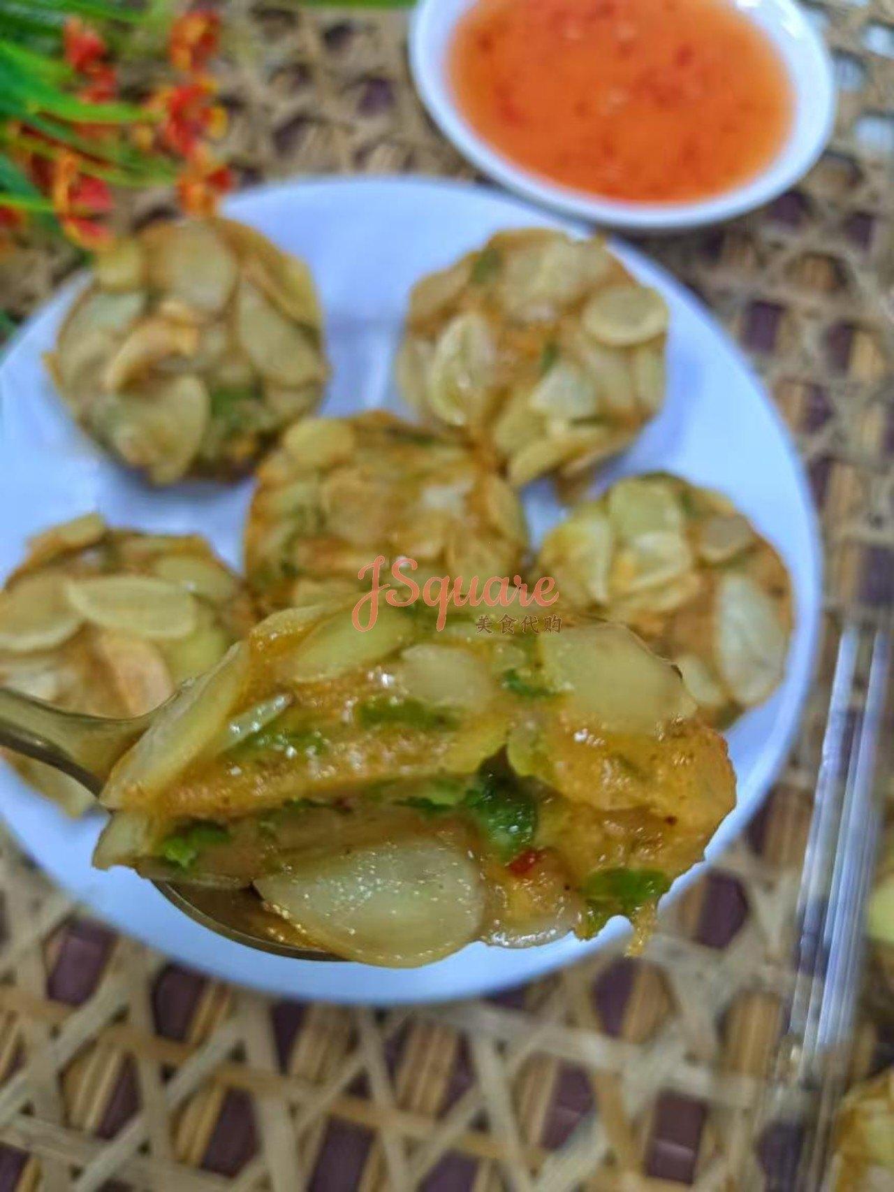 杏仁泰式鱼饼 Almond Thai Style Fish Cake