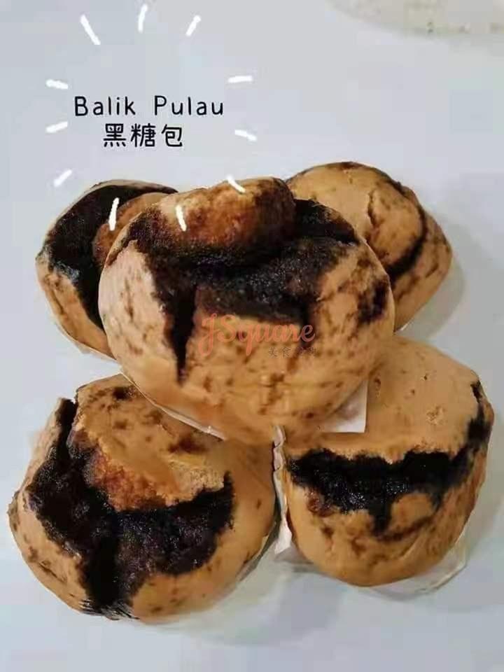 Balik Pulau黑糖包 Brown Sugar Bun