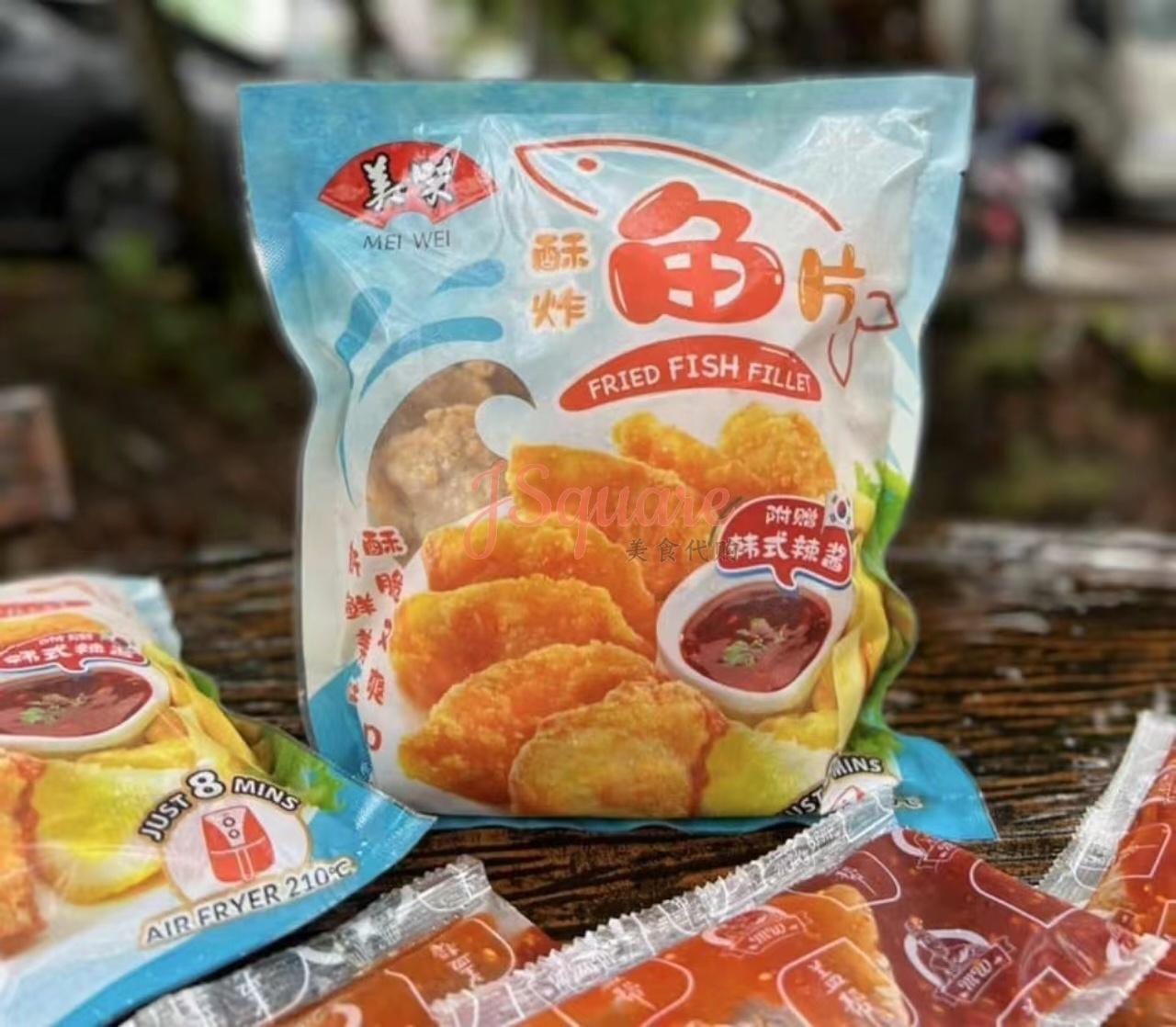酥炸鱼片 Crispy Fry Fish Fillet
