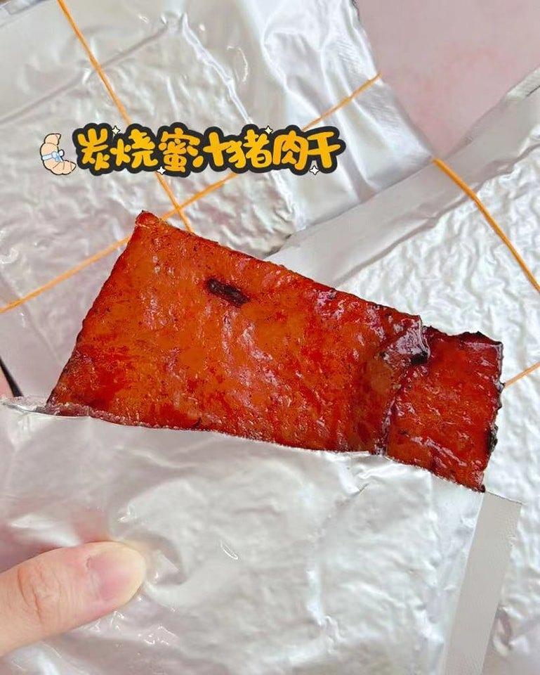 炭烧蜜汁猪肉干 Charcoal Honey Bak Gua (Pork)