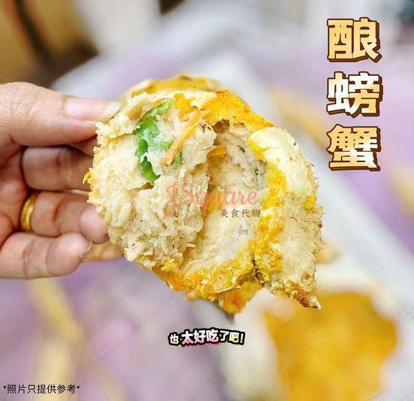 酿螃蟹 Stuffed Crab with Fish Paste