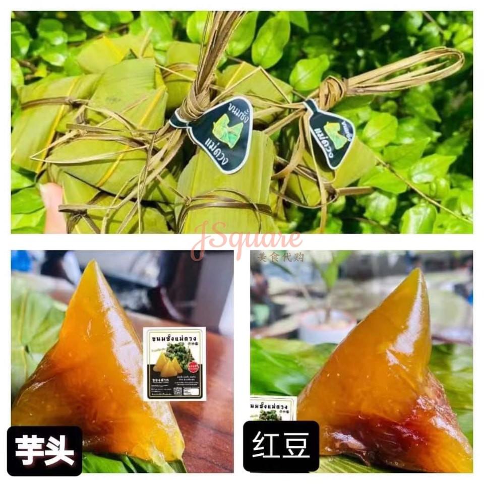 泰国碱水粽 Thailand Alkaline Dumpling