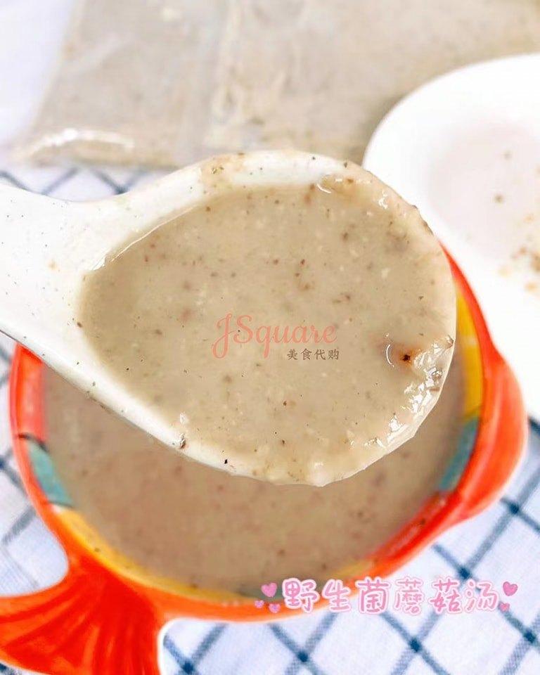 野生菌蘑菇汤 Wild Mushroom Soup