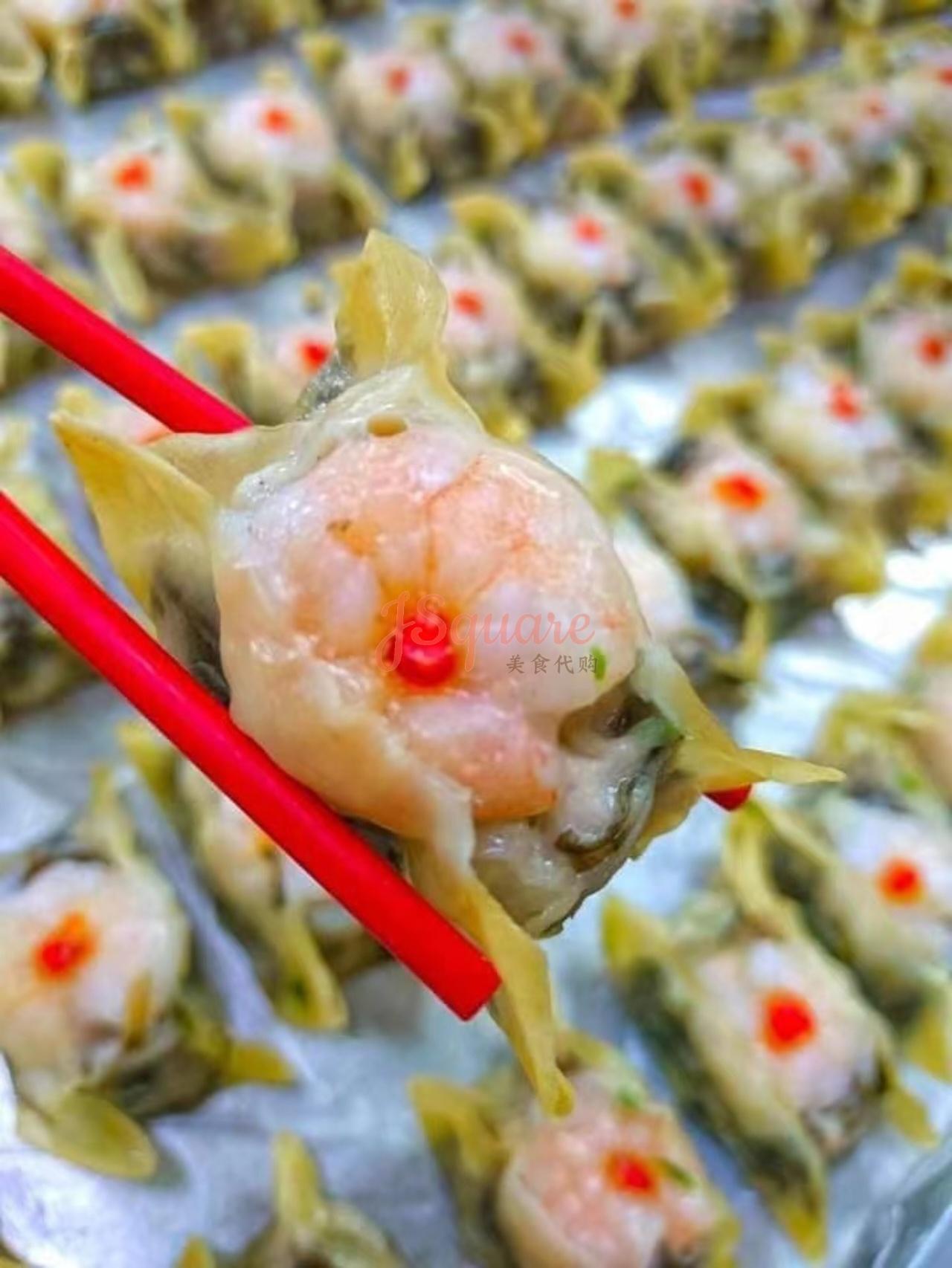 梅菜玉子虾饺Mui Choy Prawn Siew Mai