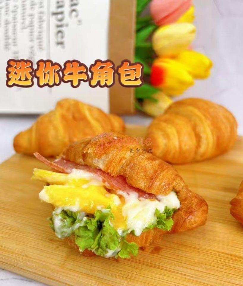 迷你牛角包Mini Croissant