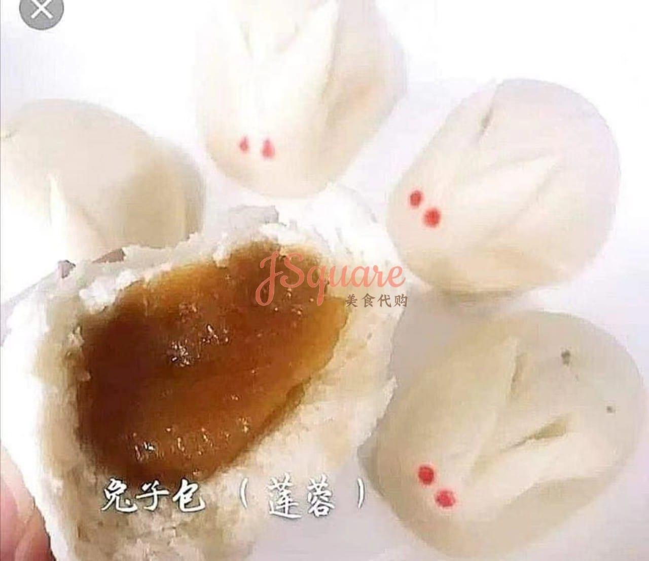 迷你玉兔莲蓉包 Mini Jade Rabbit Lotus Bean Bun