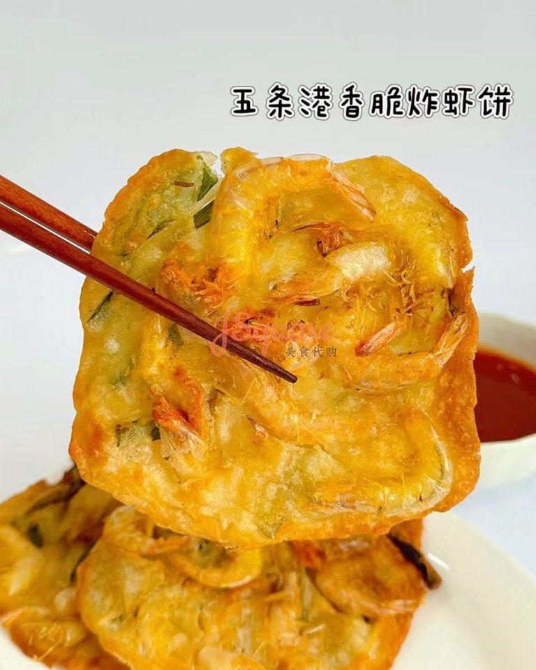 五条港香脆炸虾饼 Sungai Lima Crispy Fry Prawn Cracker