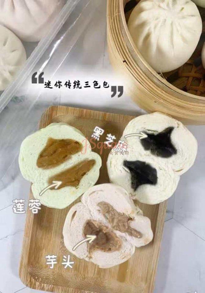 迷你现代 / 传统 / 经典三色包 Mini Modern/Traditional / Classic Three Coloured Bun