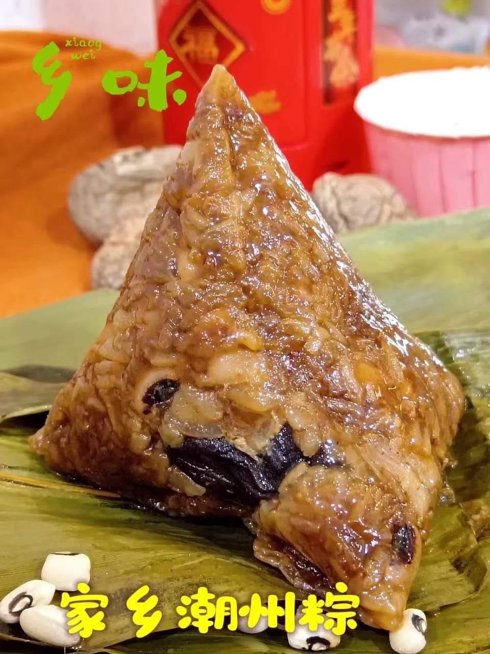 家乡潮州粽 Teo Chew Dumpling