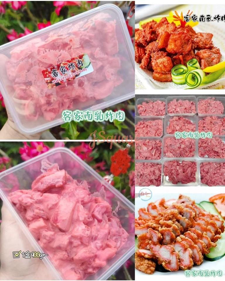 客家南乳炸肉 Hakka Nam Yu Fried Meat