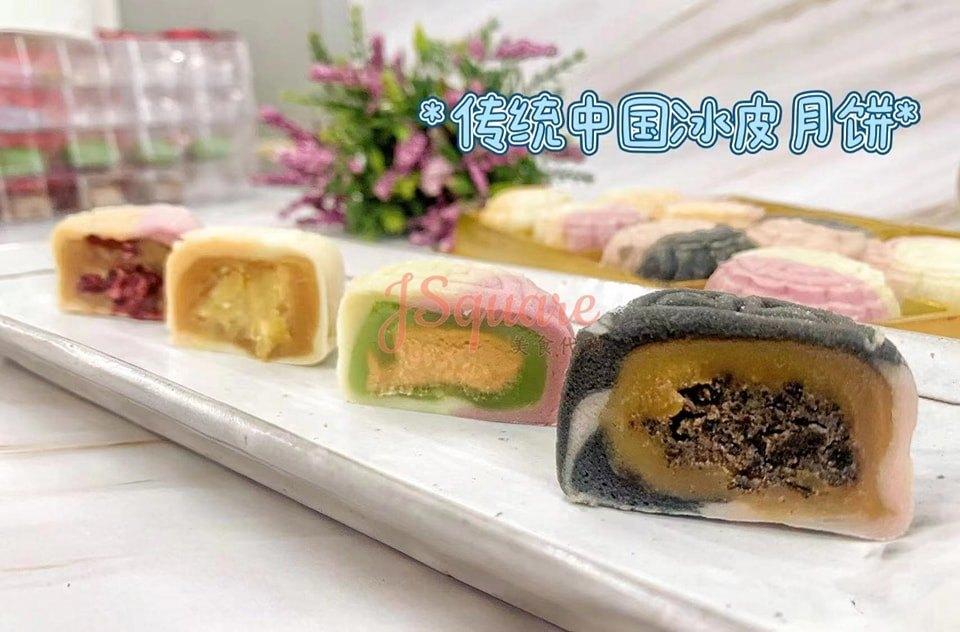 传统中国冰皮月饼 Traditional China Snow Skin Mooncake