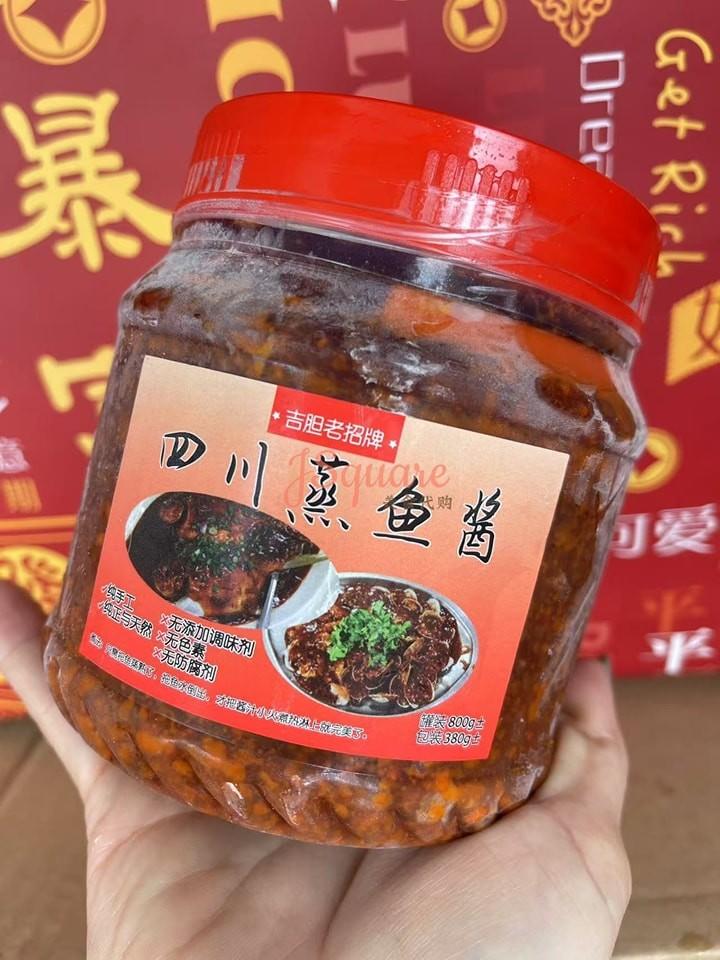 四川蒸鱼酱 Si Chuan Steam FIsh Paste