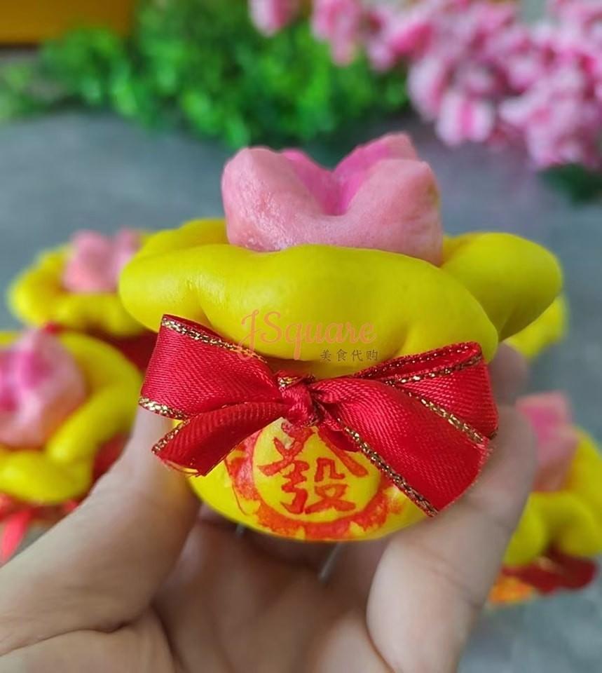 迷你小小福袋糕 Mini Small Prosperity Huat Kuih