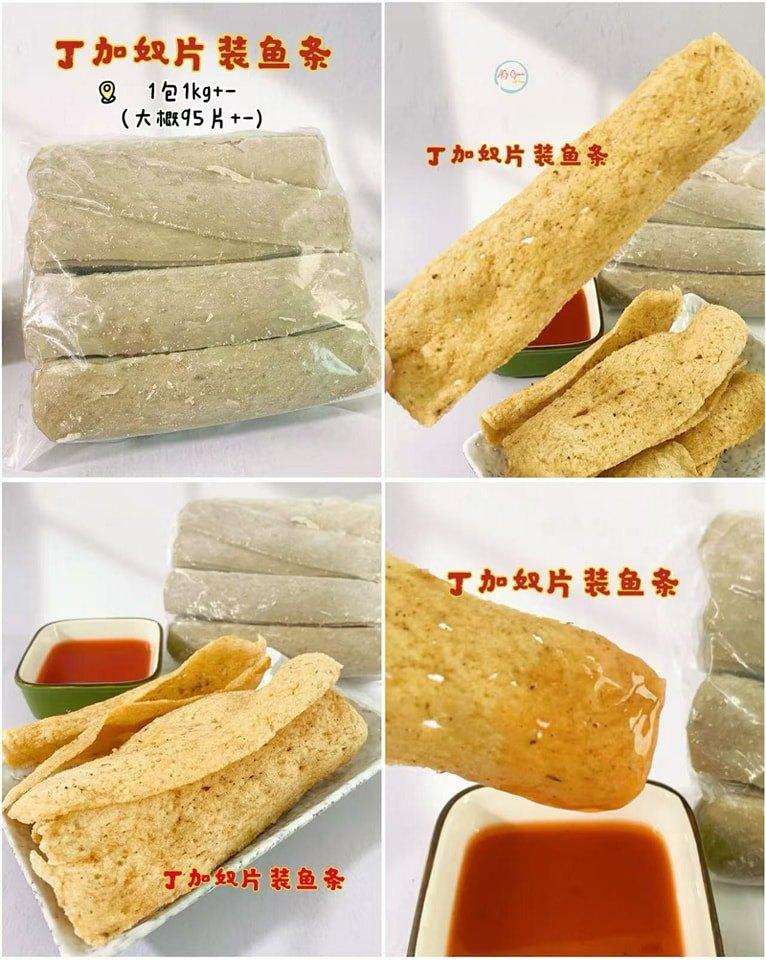 丁加奴片装鱼条 Terenganu Keropok Fish (Pcs)