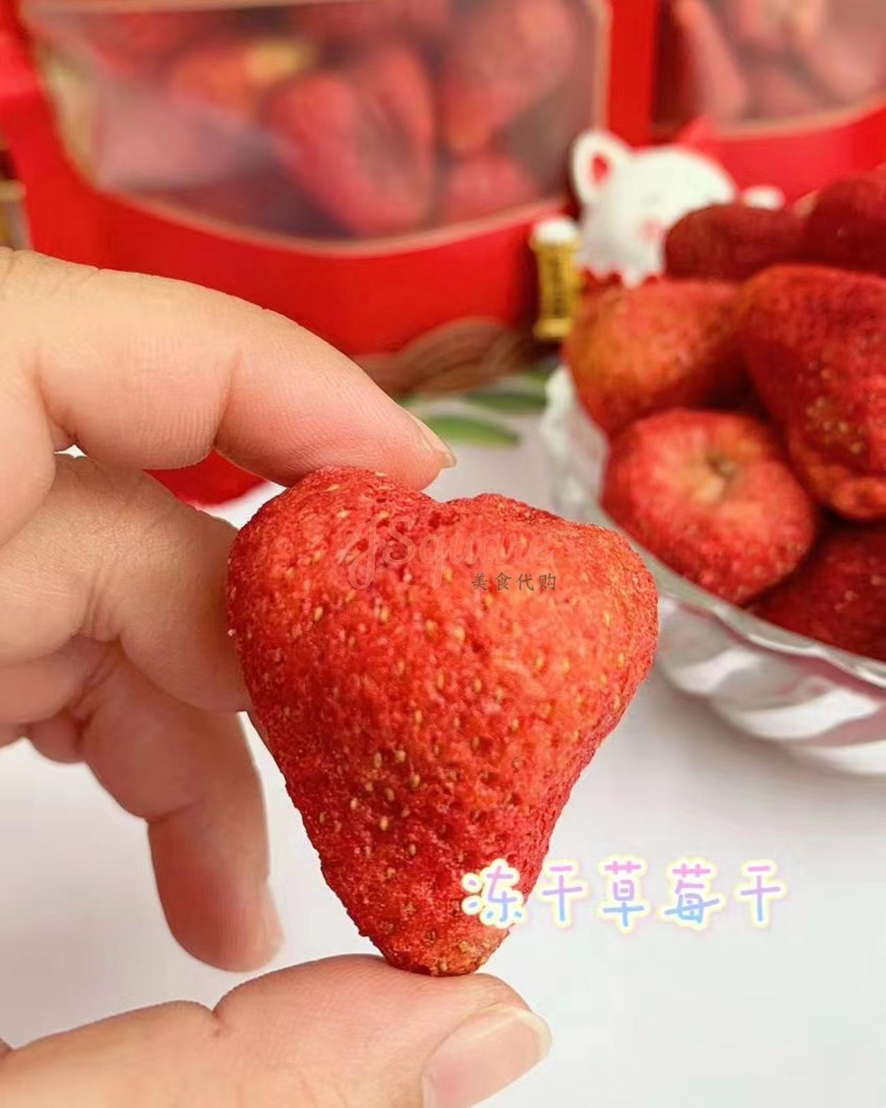 冻干草莓干 Dry Strawberry