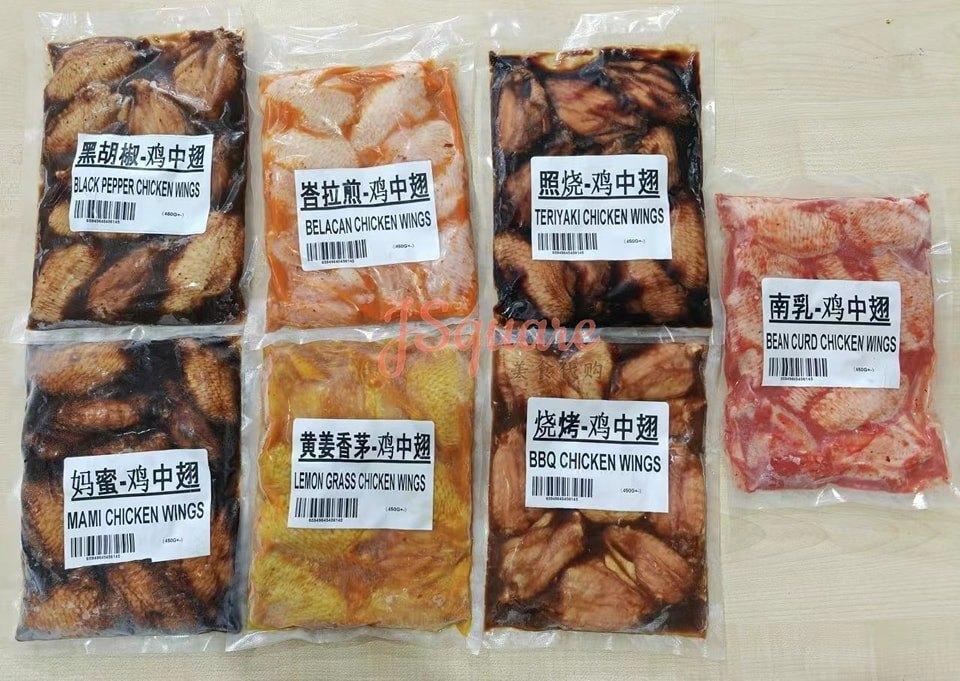 鸡中翅系列 Chicken Wing Series