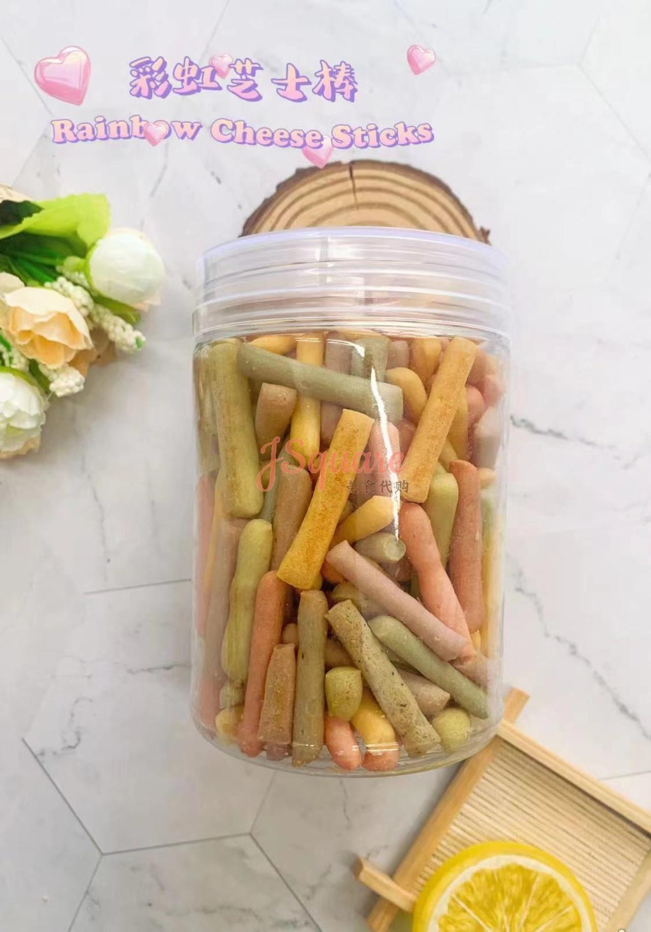彩虹芝士棒 Rainbow Cheese Stick