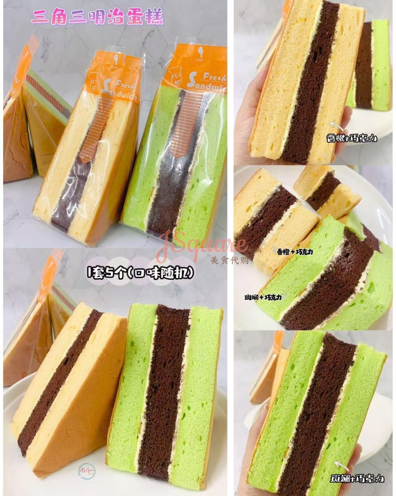 三角三明治蛋糕 Triangle Sandwich Cake