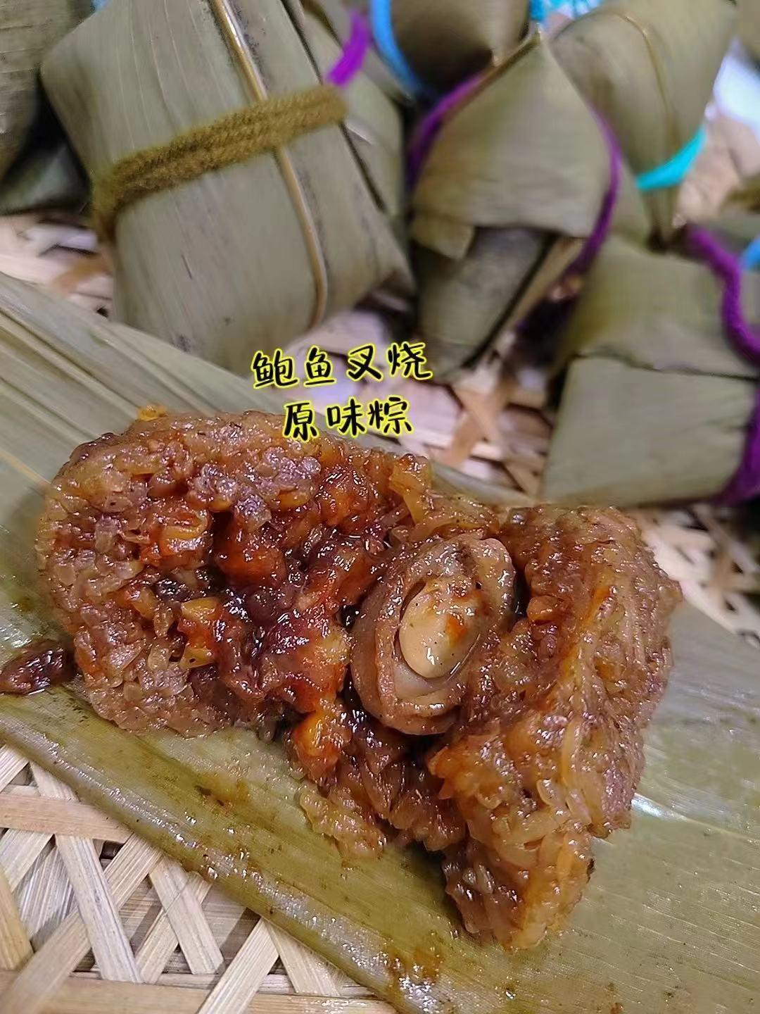 四味粽子 Four Flavoured Rice Dumpling