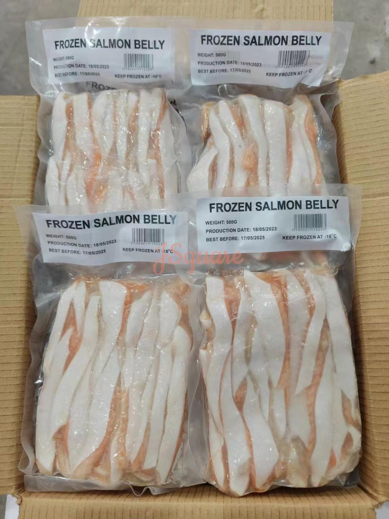 三文鱼肚 Salmon Belly