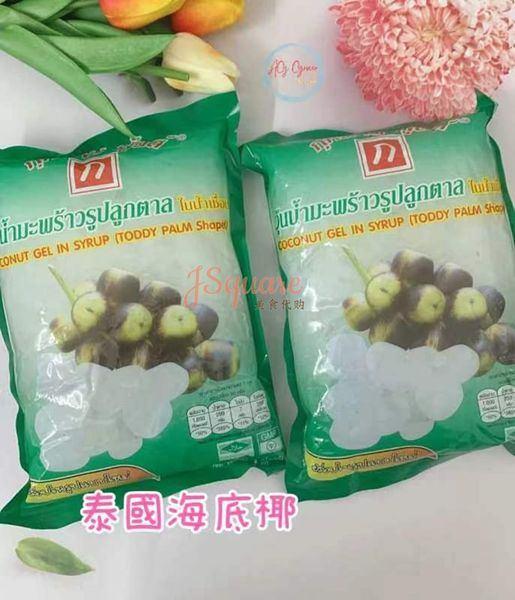 泰国海底椰 Thailand Sea Coconut (Ready Eat Pack)
