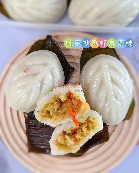 叶子沙葛虾米菜粿 Leaf Shape Sengkuang Dry Shrimp Cai Kueh