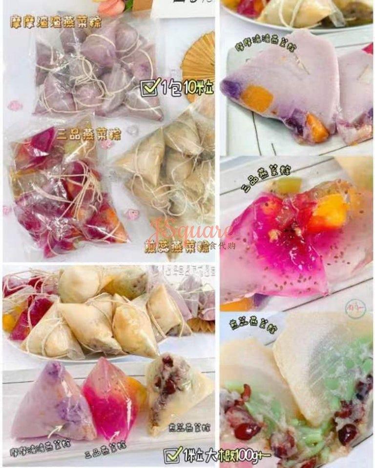 煎蕊燕菜粽 Cendol Jelly /摩摩渣渣燕菜粽 Bo bo Cha Cha Jelly/三品燕菜粽 Fruits Jelly