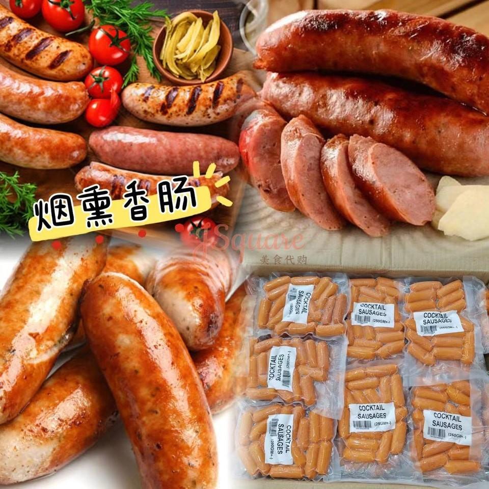 顶级烟熏香肠 Cocktail Sausage