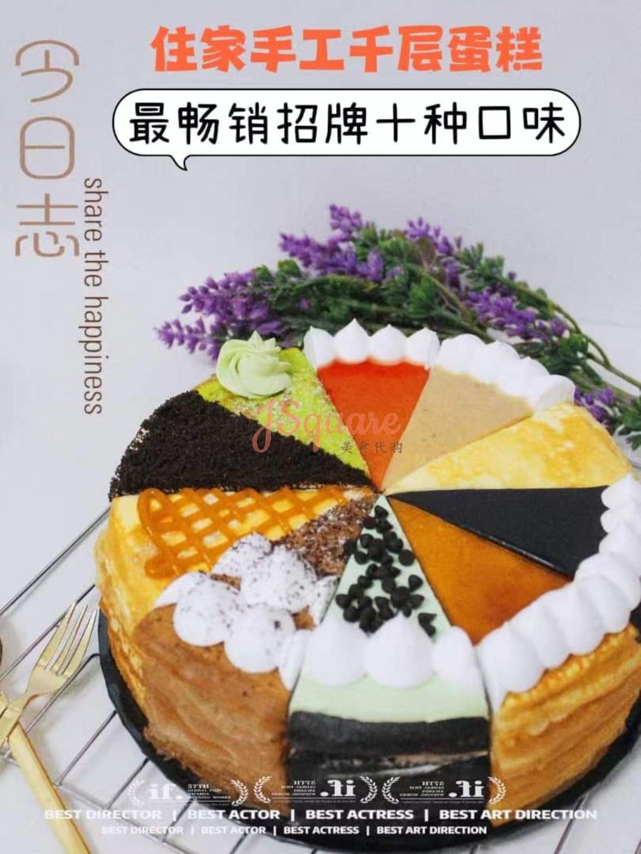 马六甲著名10in1千层蛋糕 Melaka Layer Cake