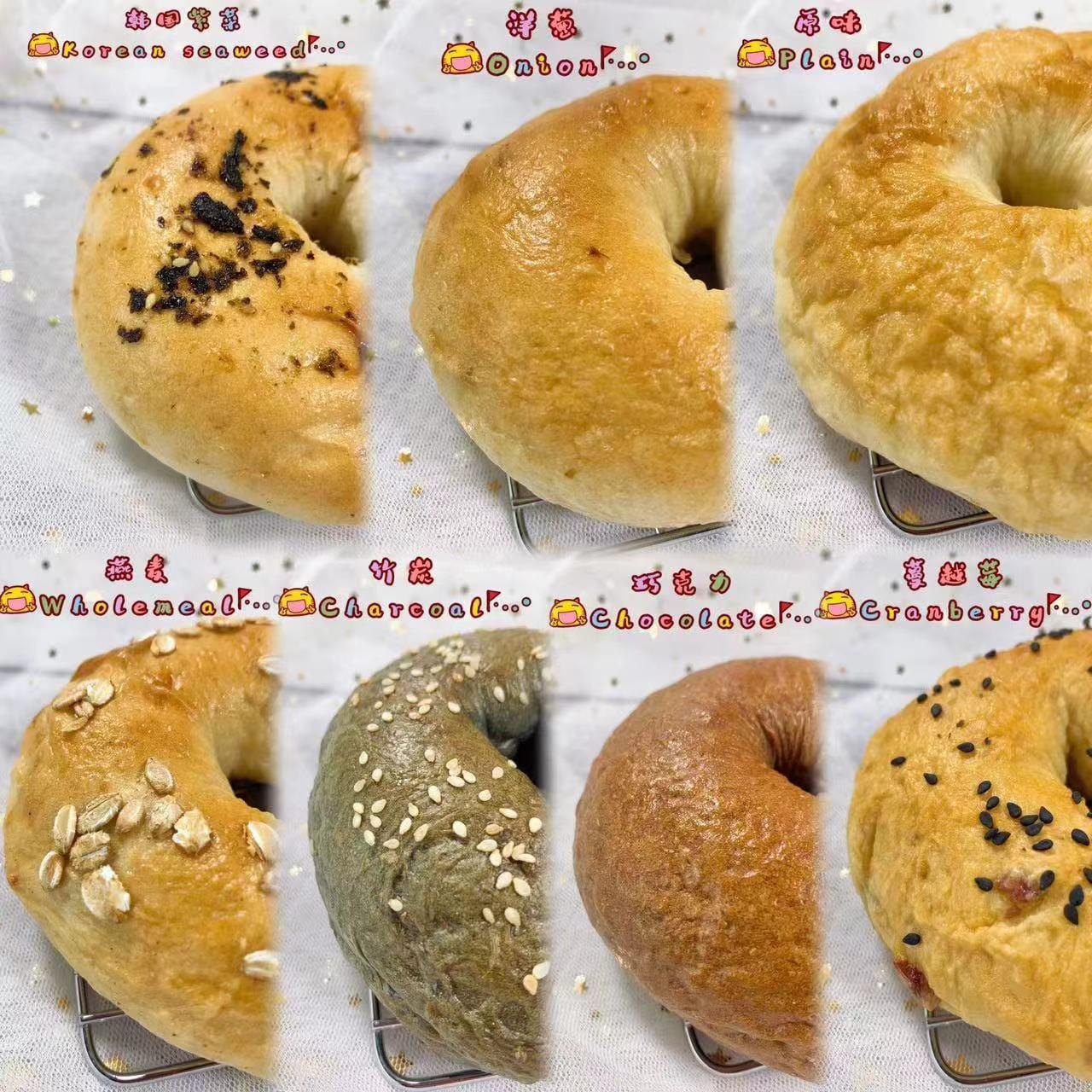 健康贝果 Bagels