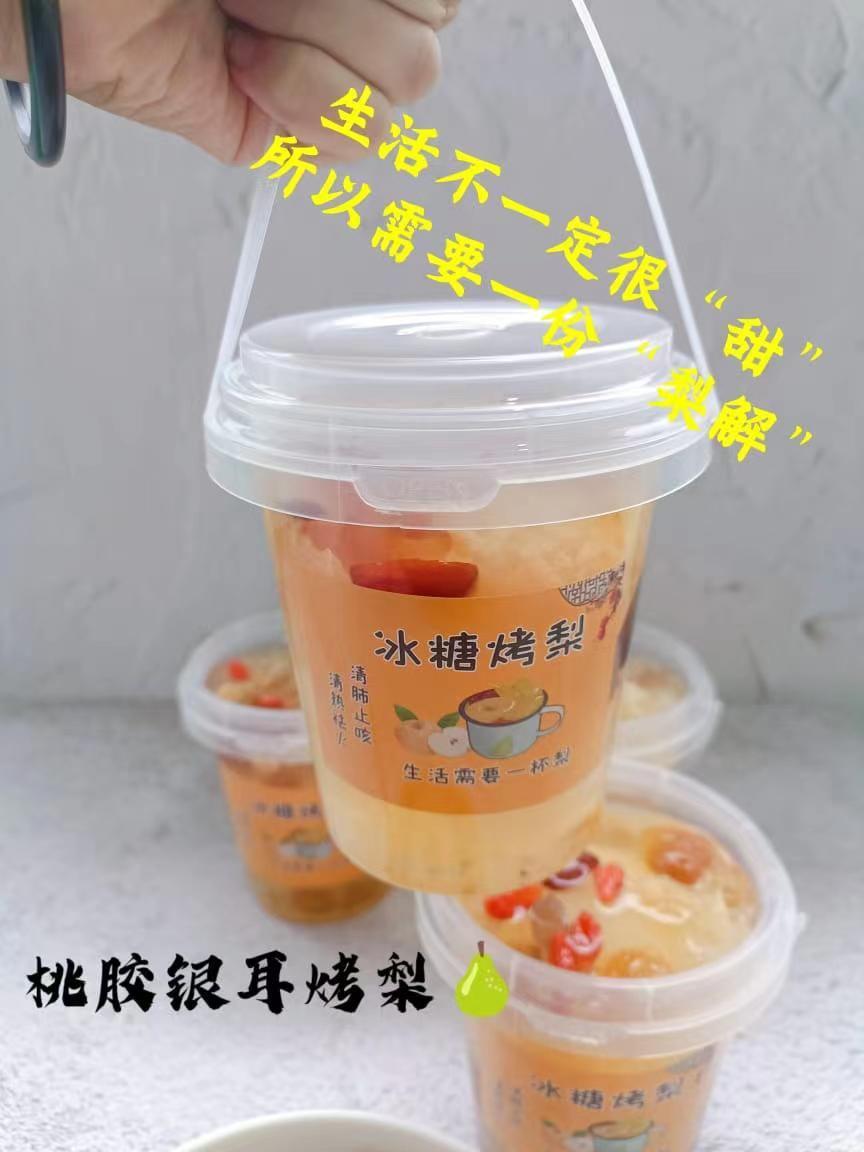桃胶银耳烤梨 Peach Gum White Fungus Pear