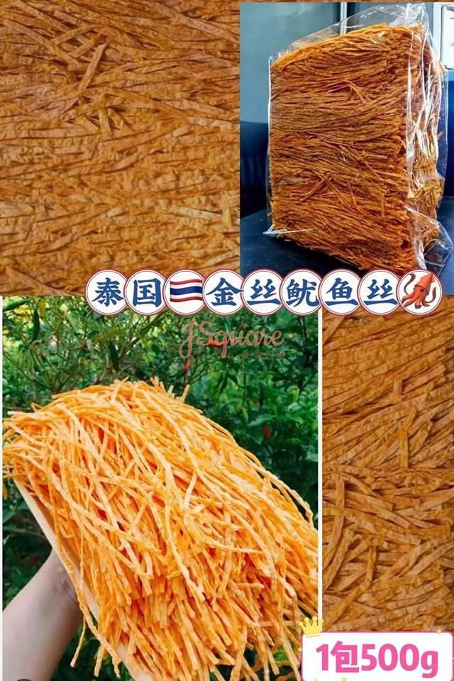 泰国鱿鱼条丝 Thailand Shreded Dry Squid